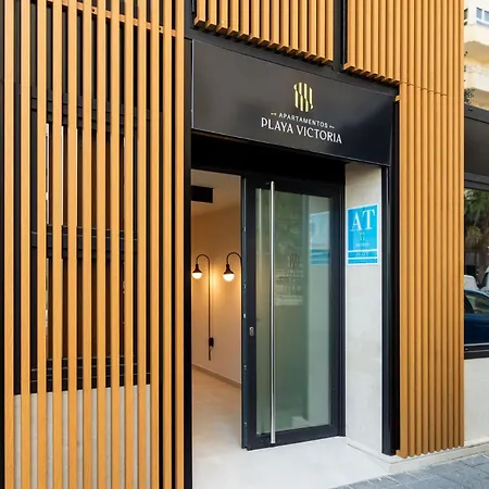 公寓式酒店 Playa Victoria *